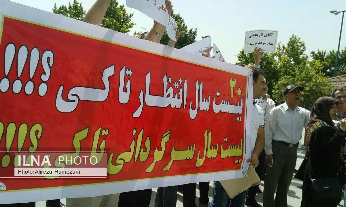 کارگران بازنشسته برق منطقه‌ای تهران زمین‌‌ها را تحویل نگرفته‌اند