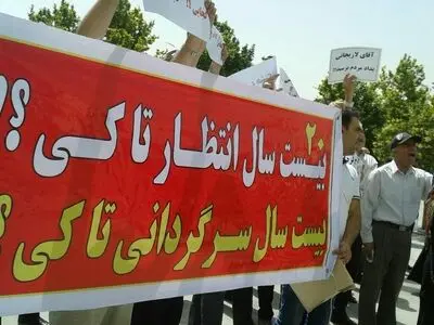 کارگران بازنشسته برق منطقه‌ای تهران زمین‌‌ها را تحویل نگرفته‌اند