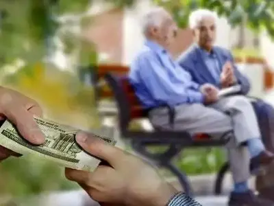 مشکلات پرداخت حقوق بازنشستگان برطرف شده و پرداخت‌ها به‌صورت منظم انجام می‌شود 