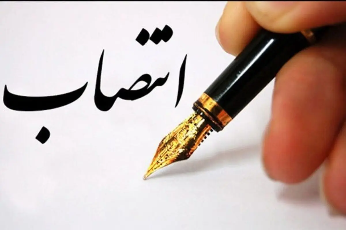 معاون ارزی بانک مرکزی منصوب شد