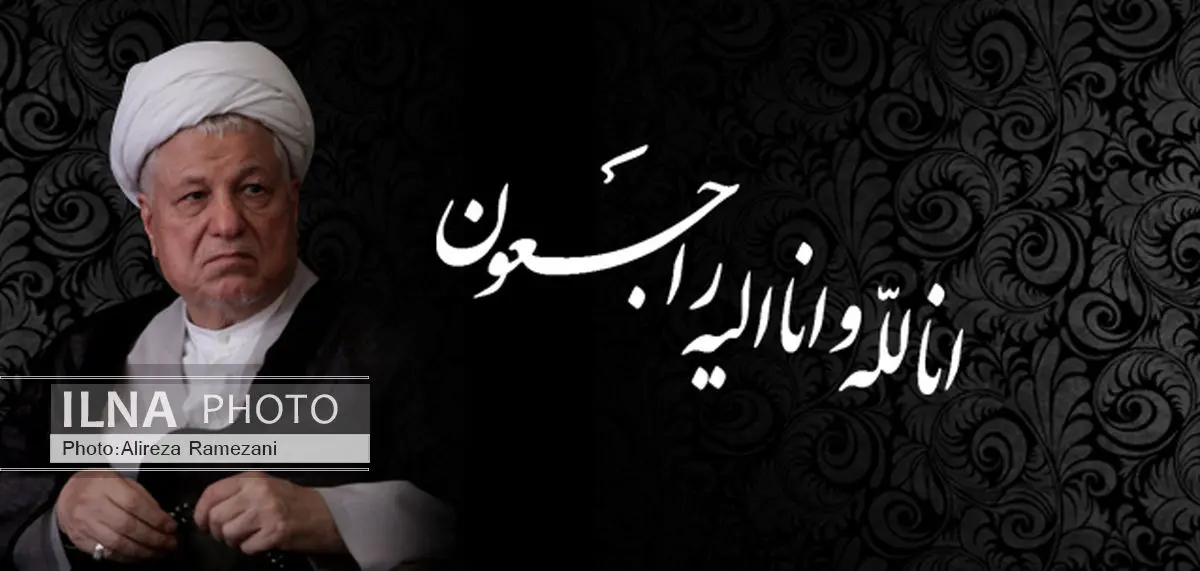 آیت الله هاشمی درگذشت خواهر محمد شریعتمداری را تسلیت گفت