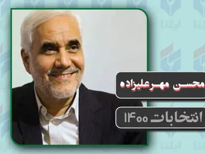 شنیده شده که دوپینگ ۵ دقیقه‌ای به کاندیدای خاص خواهند داد که امیدوارم چنین اتفاقی نیافتد