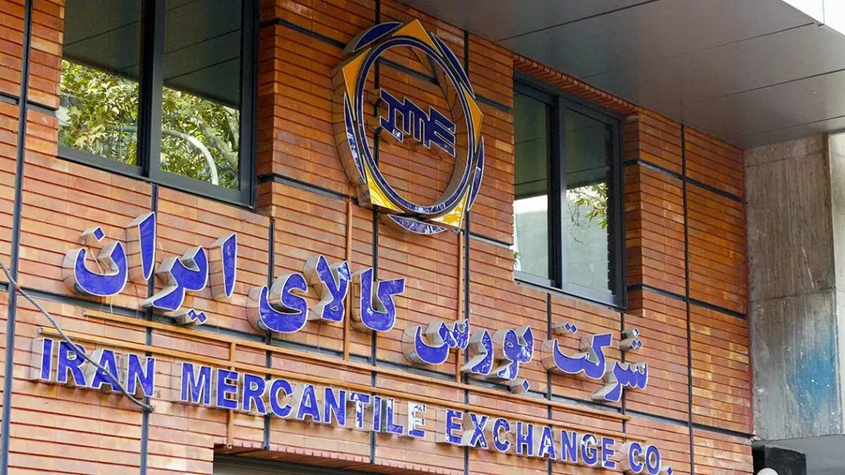 ابزارهای مالی بورس کالا می‌تواند میانبر تسهیل صادرات باشد
