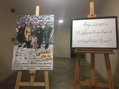 رویا افشار در فقدان مادرش هم روی صحنه رفت