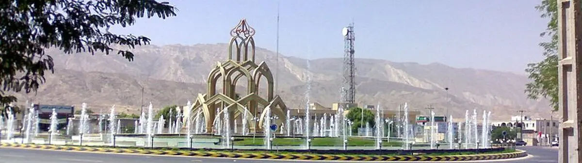 تعهد برای دولت ایجاد کردن باید منطقی، حکیمانه و خردمندانه باشد 