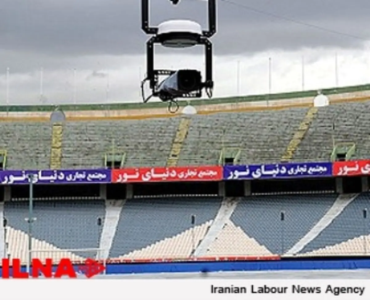 مدیران مجموعه‌های ورزشی آزادی، انقلاب و شیرودی منصوب شدند