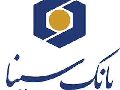 افزایش 20 درصدی درآمد بانک سینا از محل تسهیلات اعطایی