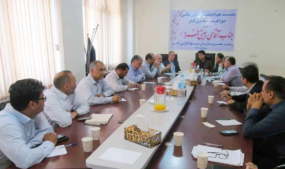 برگزاری نشست کانون عالی شوراهای اسلامی کار با حضور مسئول سازمان بسیج کارگری کشور