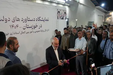 غرفه نیشکر در نمایشگاه هفته دولت به روایت تصویر