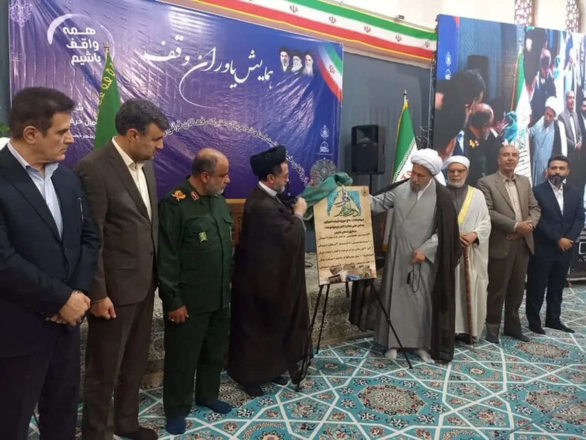 موقوفات باید در مسیر نیت واقفان هزینه شوند