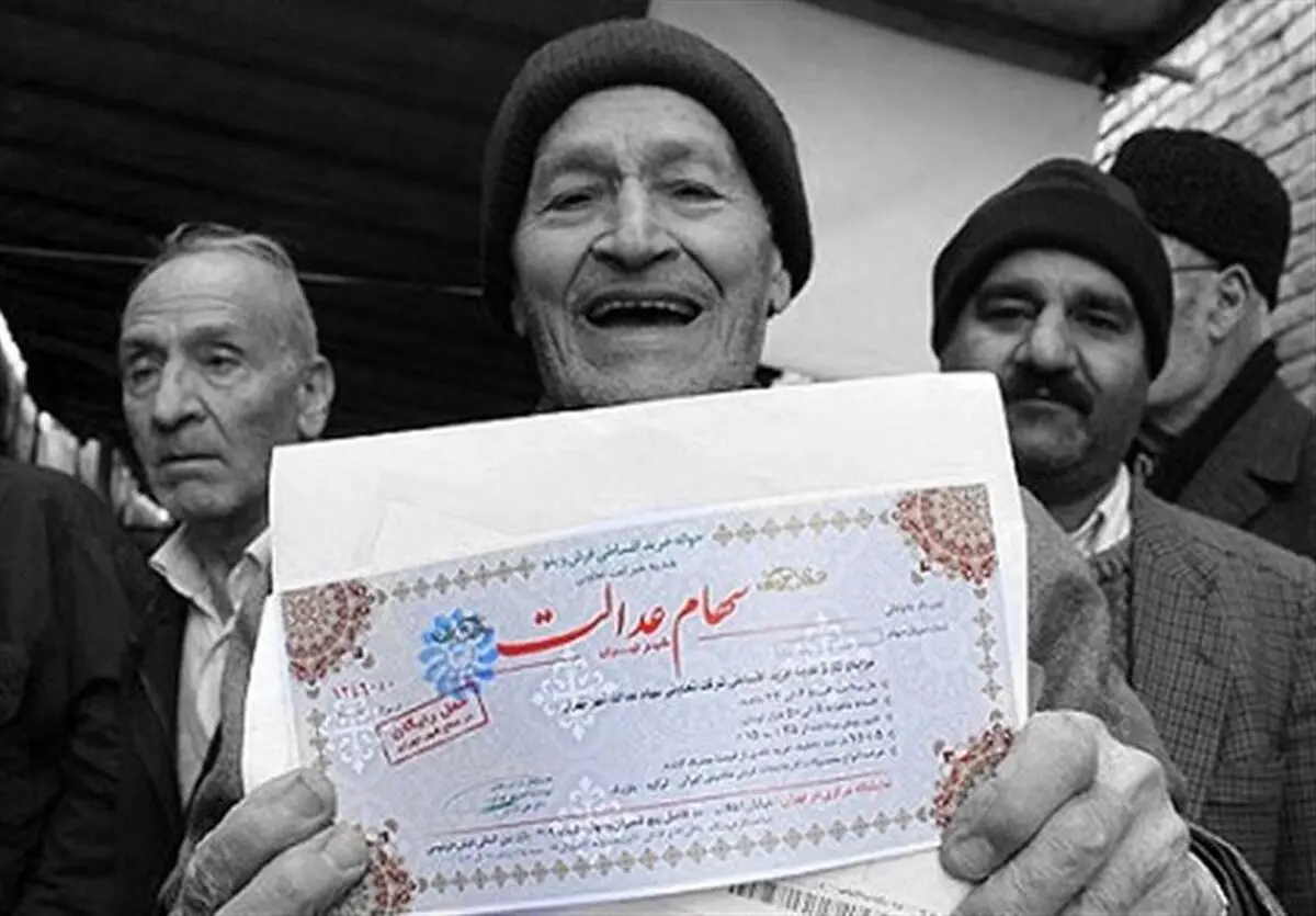 سود سهام عدالت مشمولان دو بانک از امروز پرداخت می‌شود