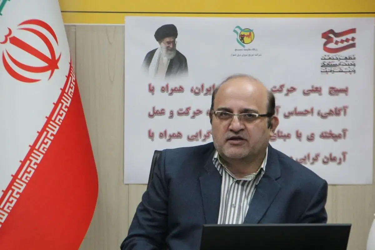 شهروندان به پویش "با انرژی" فراخوانده شدند