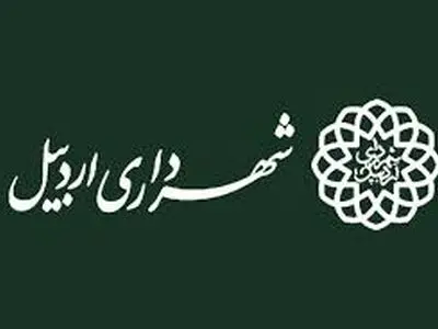 پروژه های شهرداری با رعایت عدالت اجتماعی پیش می‌رود