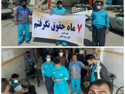 کارگران شهرداری «کوت سید نعیم»معوقات مزدی طلبکارند 