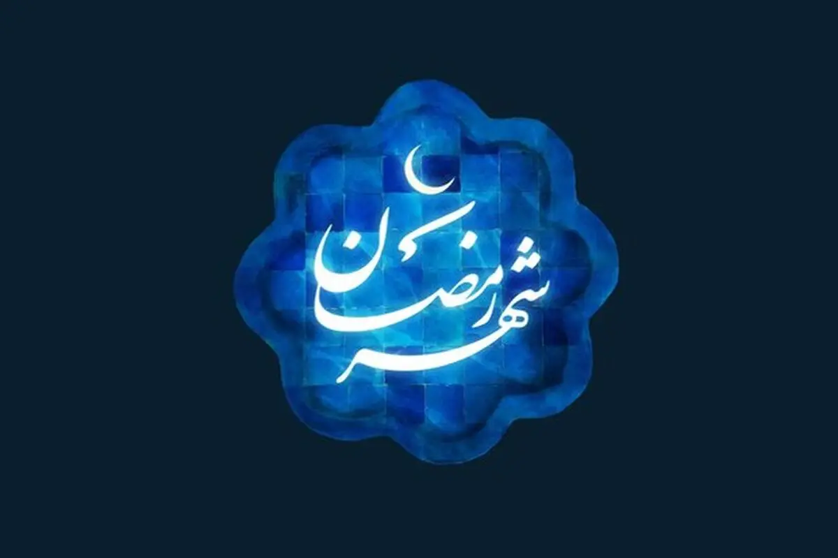 نشست‌های «آتش آه» در فضای مجازی برگزار می‌شود