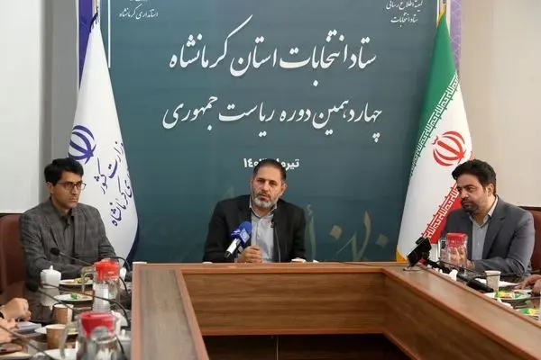 هنوز روسای ستادی از سوی 6 نامزد انتخابات ریاست جمهوری به کرمانشاه معرفی نشده‌ است