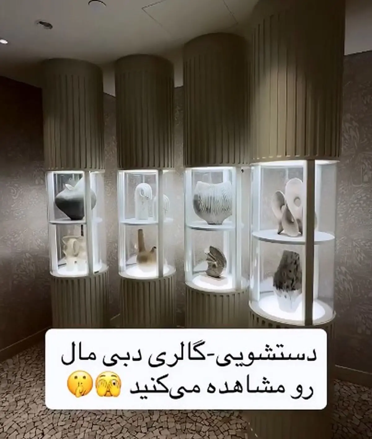 دستشویی یا گالری هنری؟؛ دبی مال دوباره جنجال‌ ساز شد + فیلم