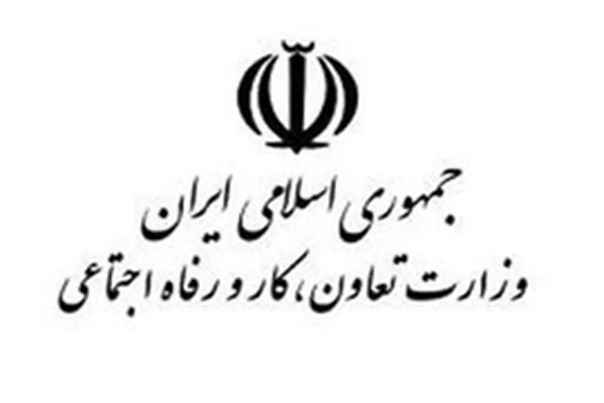 مازندران از نظر نحوه رسیدگی به دعاوی وسازش آراء از رتبه بالایی در کشور برخوردار است