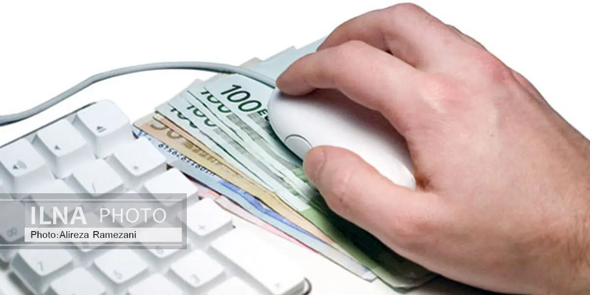 الزام رعایت کیفیت به جای کمیت در بانکداری الکترونیک 