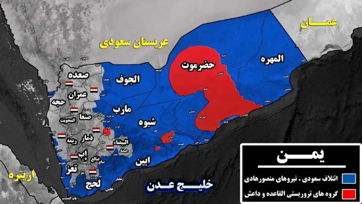 تسلط عربستان بر «عدن» برای پایان دادن به بحران متحد خود در یمن