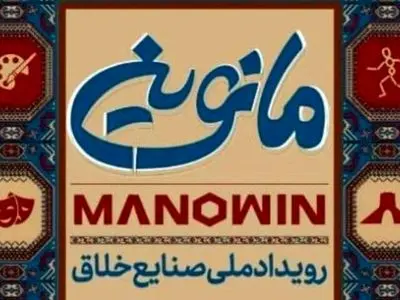  هم‌افزایی برای توسعه بازار صنایع خلاق