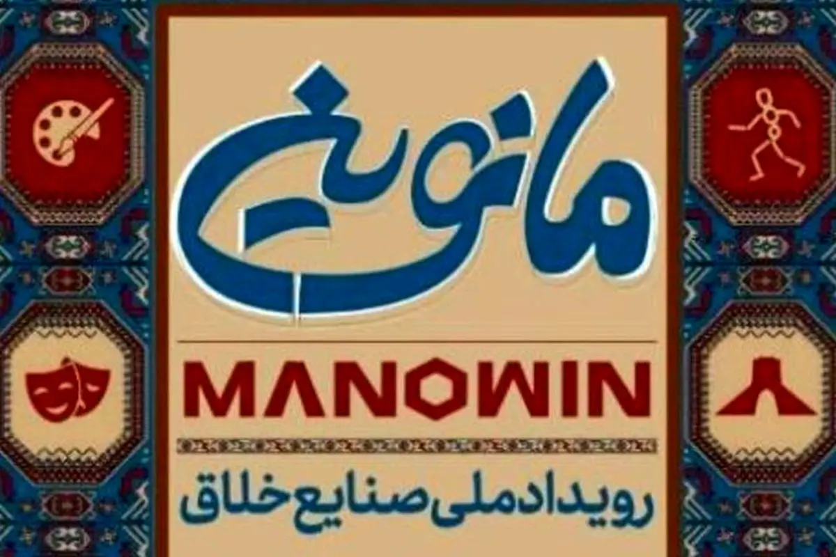  هم‌افزایی برای توسعه بازار صنایع خلاق