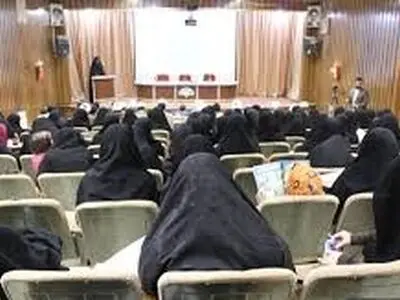 نخستین همایش تجلیل از خیرین حوزه علمیه خواهران آغاز شد