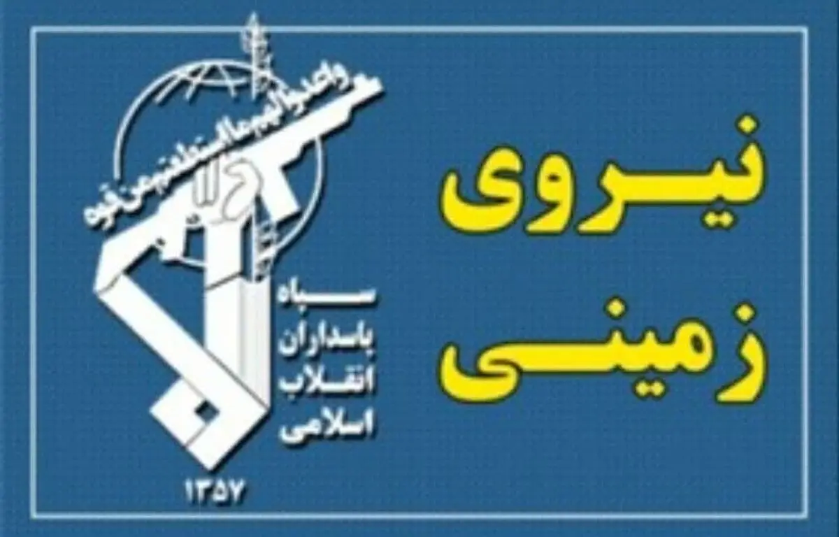 کشف و ضبط یک محموله سنگین اقلام ضد امنیتی متعلق به گروهک‌های ضد انقلاب