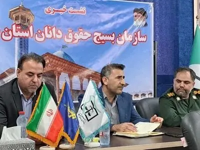 یادواره 21شهید حقوقدان فارس برگزار می شود