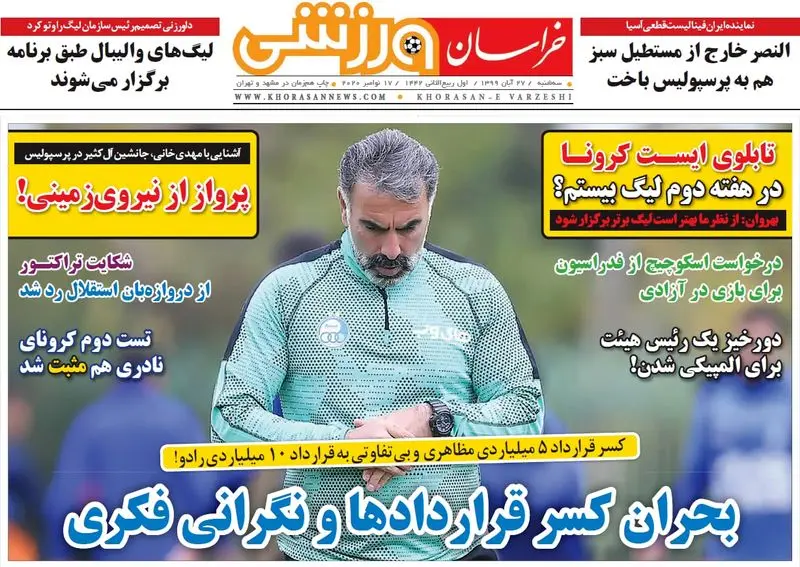 گالری