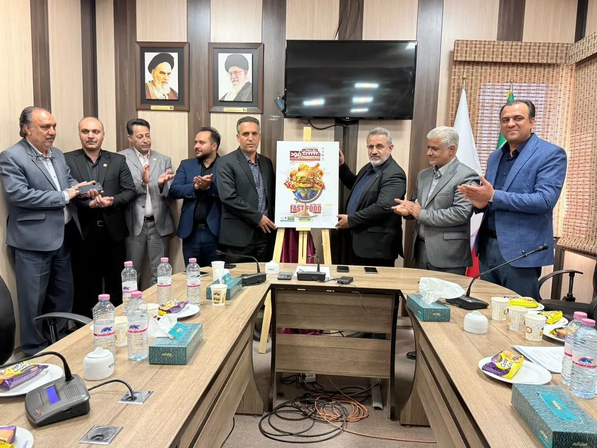 نخستین همایش روز جهانی فست فود در شیراز برگزار می شود