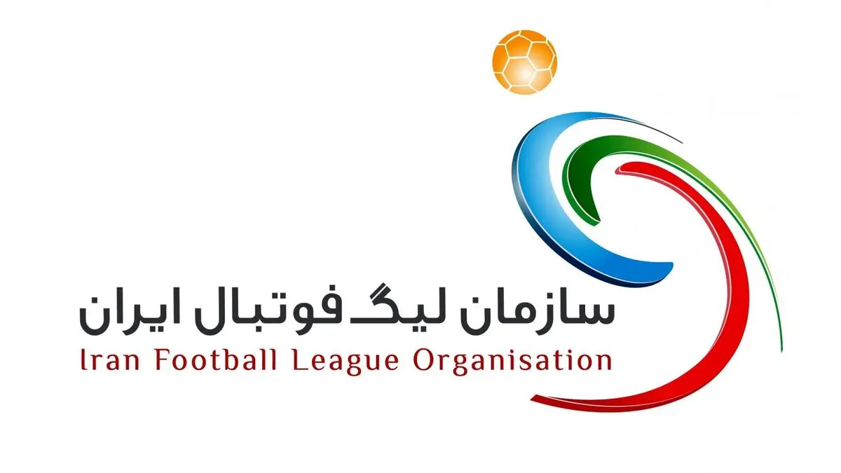 واکنش کنایه آمیز باشگاه سپاهان به برنامه‌ریزی سازمان لیگ