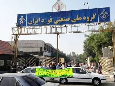 حکم بازگشت به کار شش کارگر اخراجی گروه ملی فولاد ایران صادر شد