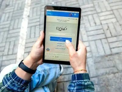 عملکرد 78.6 درصدی مجوزهای صادره در درگاه ملی مجوزها 