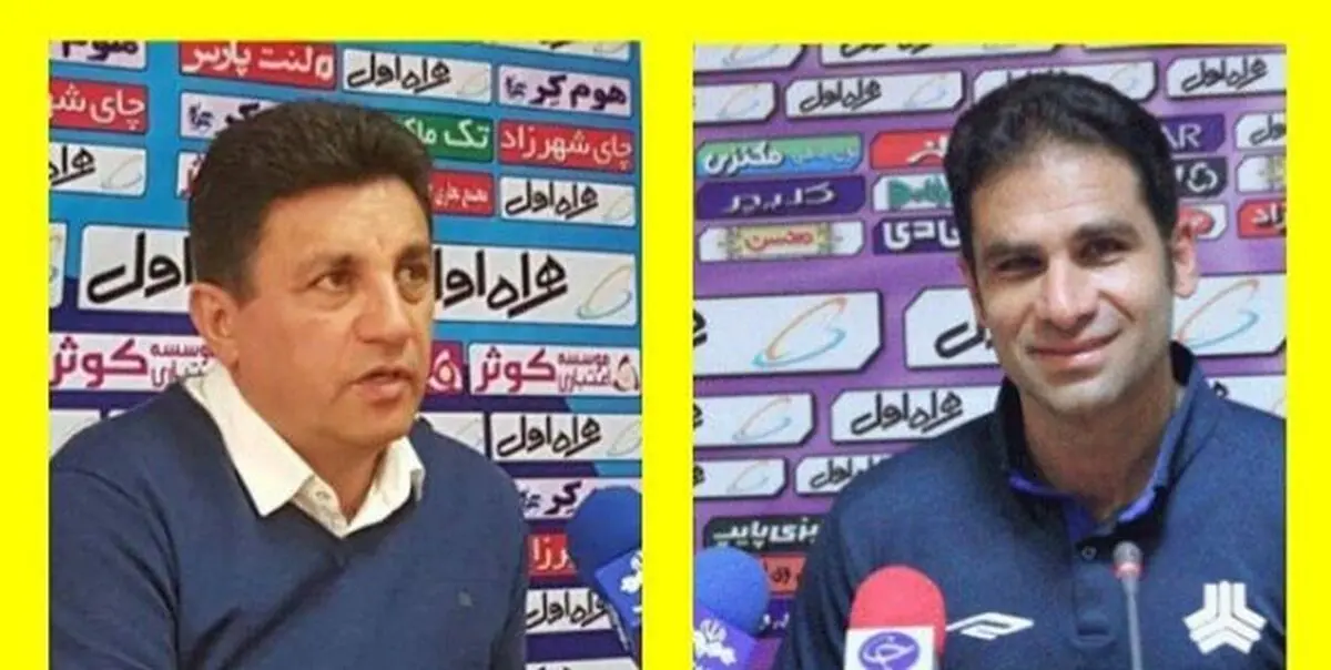 اعلام زمان کنفرانس خبری سرمربیان سپاهان و سایپا