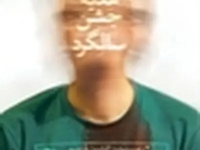 «هدیه جشن سالگرد» به صحنه می‌رود