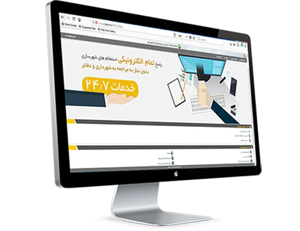 تسریع پاسخگویی به درخواست‌های مردمی با اجرای طرح‌های هوشمندسازی/روند ثبت درخواست‌ها در سامانه شهروندسپاری در حال تکمیل است