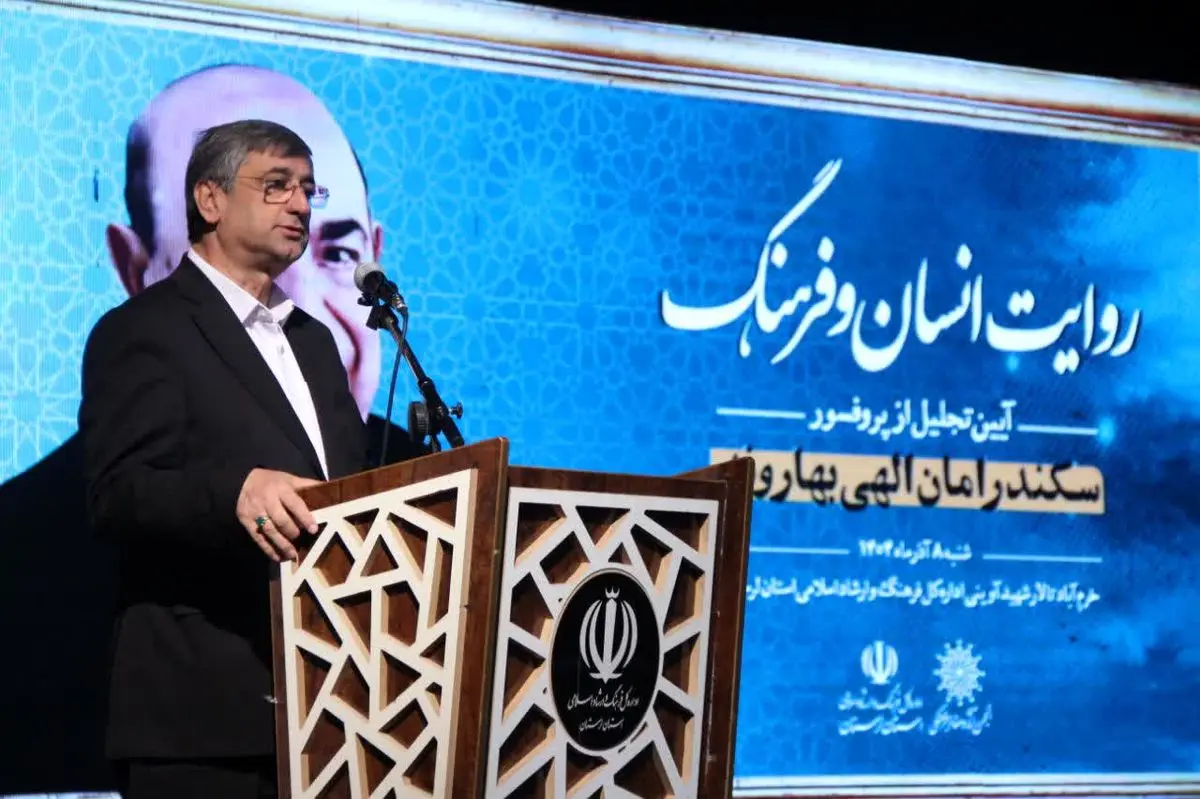 آغاز تدوین دانشنامه جامع استان با نظر فرهیختگان و نخبگان 