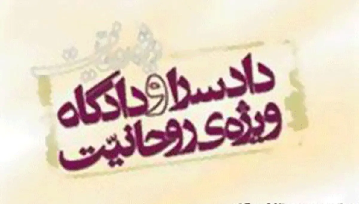 اقدام قضایی درباره روح‌الله صدرالساداتی و برادرانش انجام نشده است
