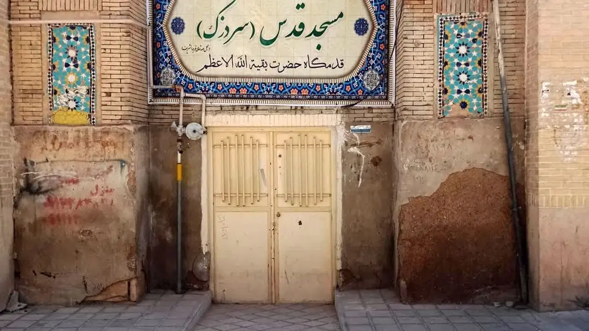 مرمت بخشهایی از مسجد قدس شیراز آغاز شد