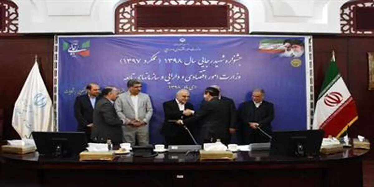 بیمه مرکزی به‌عنوان دستگاه برتر در بعد شاخص‌های اختصاصی معرفی شد