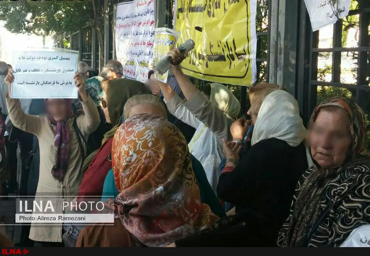 تجمع بازنشستگان فرهنگی مقابل وزارت رفاه