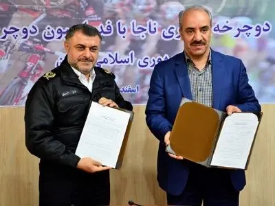 عقد تفاهم‌نامه بین فدراسیون دوچرخه سواری و پلیس راهنمایی و رانندگی + عکس