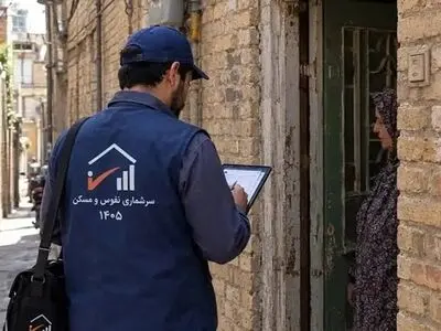اجرای سرشماری عمومی نفوس و مسکن با رویکرد ثبتی‌مبنا در استان مرکزی