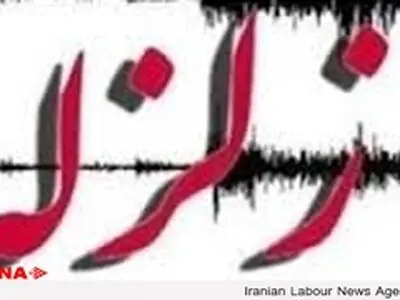 تهران و کرج، آسیب پذیر ترین شهرها در برابر زلزله