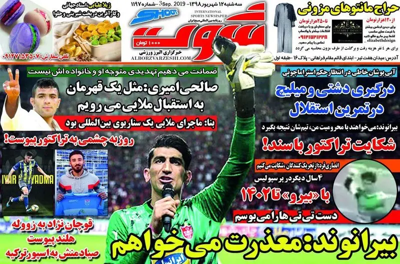 گالری