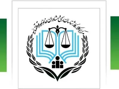 نتایج آزمون وکالت ۱۴۰۳ مرکز وکلای قوه قضاییه اعلام شد