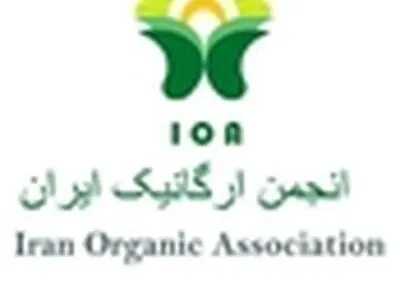 مردم با محصولات ارگانیک آشنایی ندارند