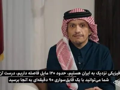 نخست‌وزیر قطر: نمی‌توانیم علیه ایران موضع بگیریم + فیلم