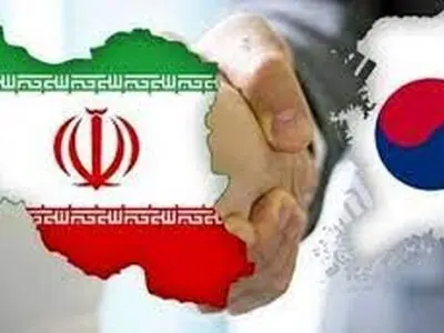 سیؤول: اتفقنا مع طهران على الإفراج الفوری عن الأموال الإیرانیة المجمدة